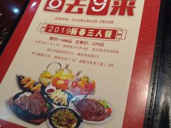 -美客·美家西餐厅(恩广店)