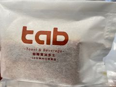 -tab(天河南店)
