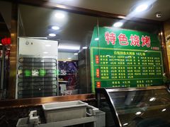 -白魁老号饭庄(安内店)