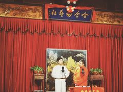-哈哈曲艺社(西门闲亭店)