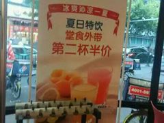 android_upload_pic-达美乐比萨(商城路店)