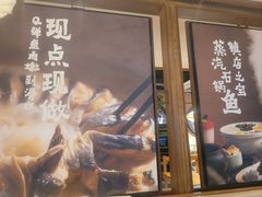 -云海肴云南菜·蒸汽石锅鱼(北京良乡华冠店)