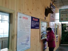 -五家山森林公园滑雪场