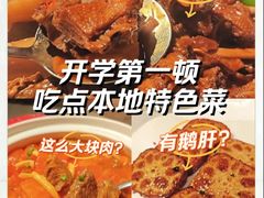 -楚山晓·楚湘菜(江夏永旺店)
