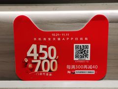 -万达广场(沈阳铁西店)