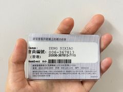 -楼上(尖沙咀店)