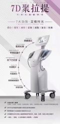 -E.beauty驻颜·痘敏肌调理中心
