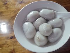 -黄三汤圆