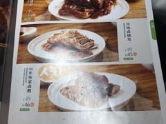 -眉州东坡(中关村店)
