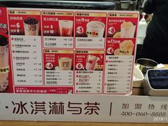 菜单-蜜雪冰城(陆家嘴店)