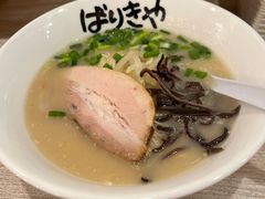 -博多ラーメンばりきや札幌駅店(札幌駅前店)