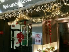 门面-大头虾越式风味餐厅(光明广场店)