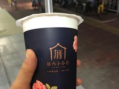 -厝内小眷村(天河南一路店)