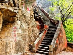 -北京上方山国家森林公园