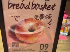 -ZAFFERANO西班牙海鲜饭(上海首店)