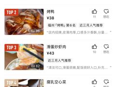 -聂记粤菜馆(鼓西路店)