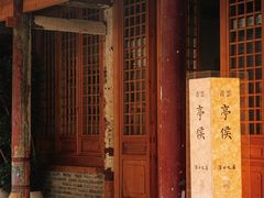 -淮四九宴•老饭骨大师技(前门店)