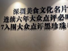 -胡须佬鸡煲四季火锅店(石厦西村直营店)