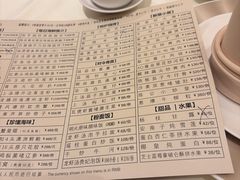 -利苑酒家(合景国际金融广场店)