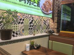 -丝路传奇·中国拉面航母店(北医三院店)