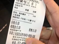 -华莱士·全鸡汉堡(杭州武林店)