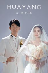 -花漾摄影优选工作室(东莞原创作品店)