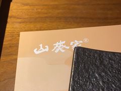 -山葵家居酒屋(天目里店)