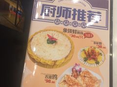 -吉源大排档·鱼生·海鲜(烧烤彩印厂店)