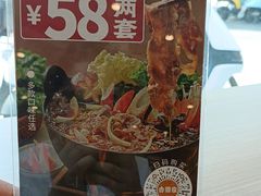-吉野家(宾水道店)