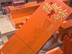 -铜锣湾国际购物中心