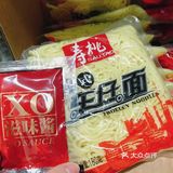 【宅家做菜】港式车仔面