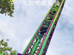 -盈香心动乐园