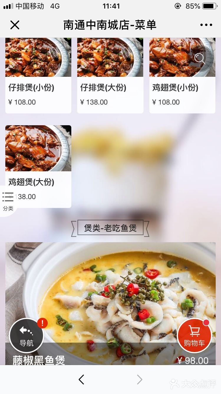 鸡爪还是一如既往的酥软