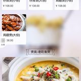 鸡爪还是一如既往的酥软