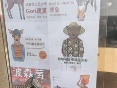 -IN COFFEE LAB 隐咖啡