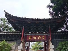 -建水文庙