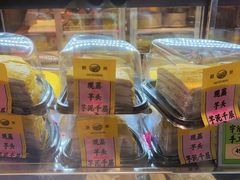 -鹤所·低糖零蔗糖烘焙(长楹店)