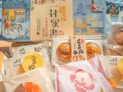 -皇冠幸福里动物奶油生日蛋糕(万达店)