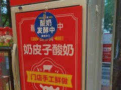 -味多美蛋糕(西安门店)