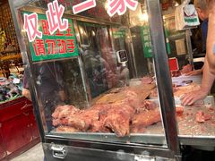 -马志善稀糊爛生熟肉店