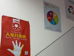 -思琪宠物医院(昆山花桥店)