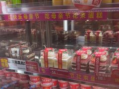 -味多美蛋糕(潘家园店)