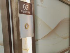 -佛山中大口腔医院·市二级口腔专科医院