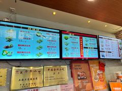 -大壶春生煎(四川中路店)