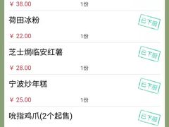-桂满陇天书(南京德基旗舰店)