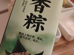-尚荟汤泉生活馆