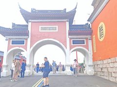 -句容茅山景区