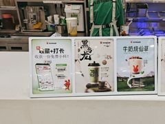 -书亦烧仙草(芙蓉天虹店)