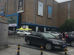 -盒马鲜生(大成店)