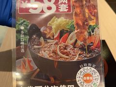 -吉野家(宾水道店)